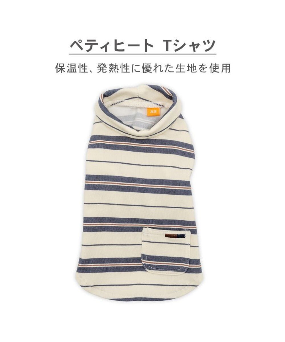 PET PARADISE ペットパラダイス  ペティヒー ト Tシャツ 《マルチボーダー 》中型犬 大型犬 