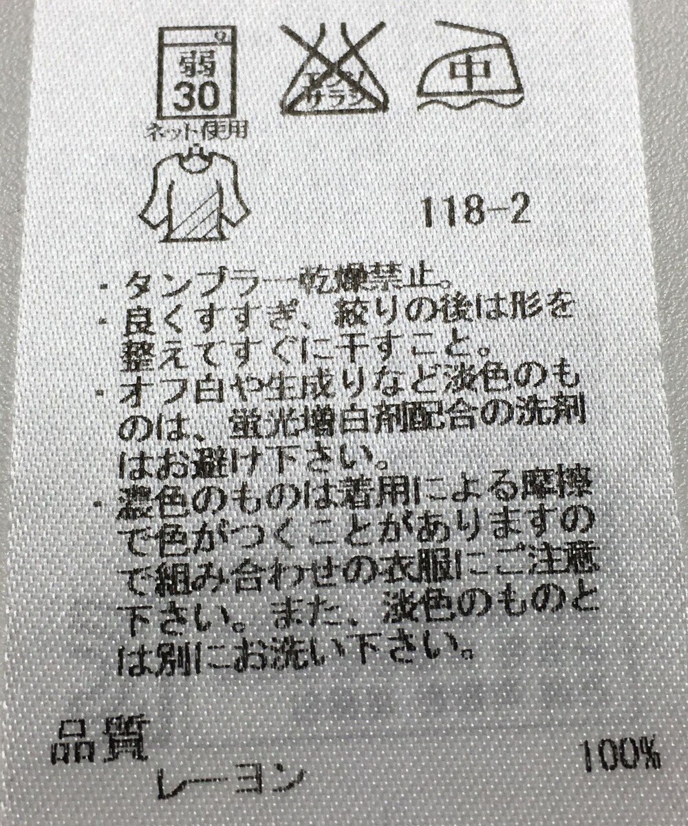 ONWARD Reuse Park 【ICB】カットソー春夏 