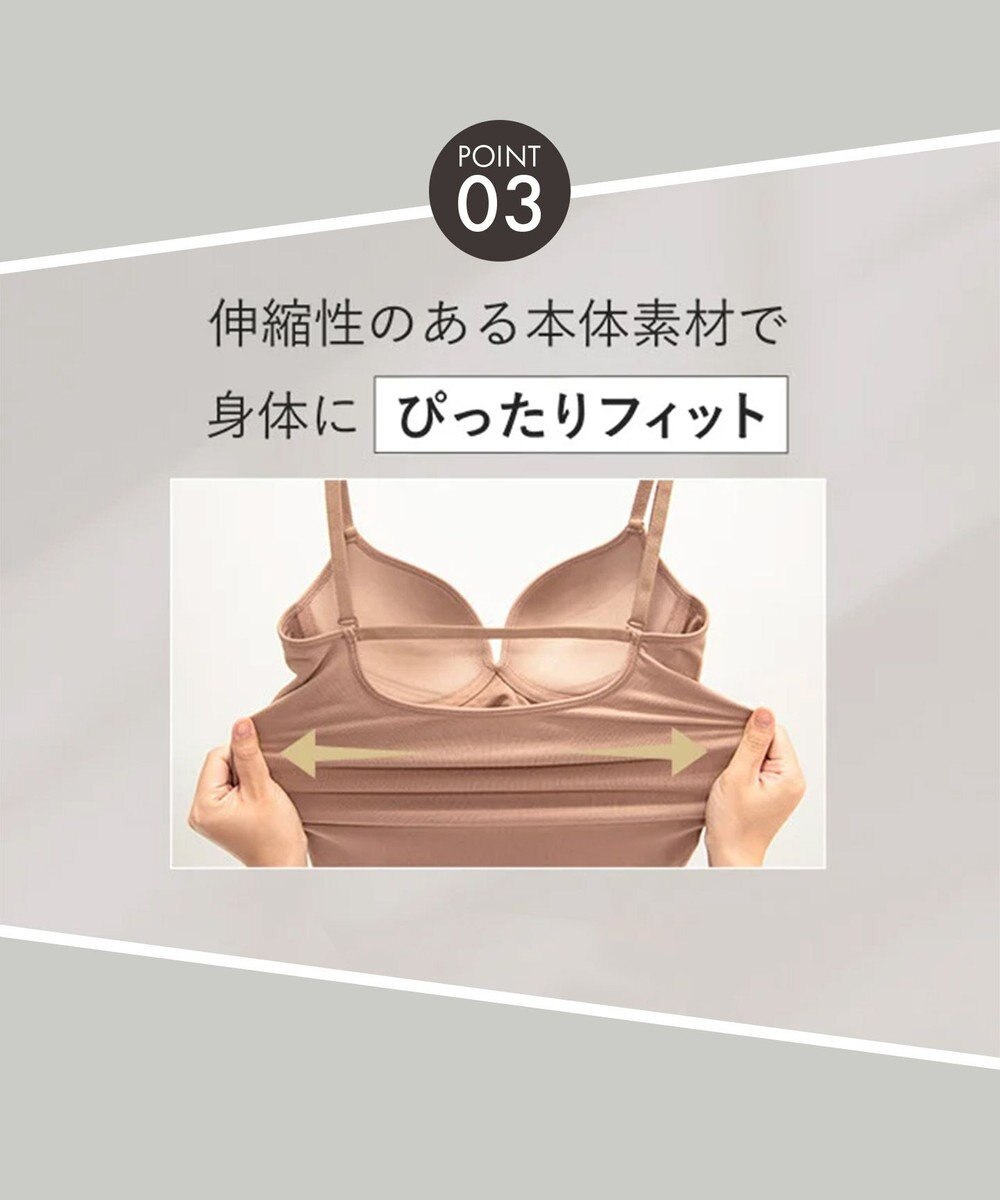 WACOAL 【GOCOCi ゴコチ】 カップ付きインナー ぴったりフィット ズレにくい 洗濯機洗い可能(ネット使用) ブラキャミソール ブラトップ レディース ノンワイヤー UGG122 /ワコール 