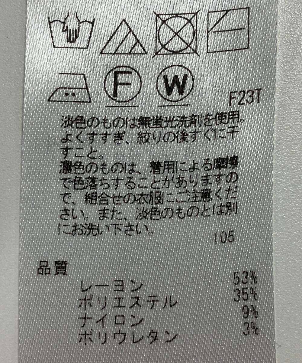 ONWARD Reuse Park 【23区】ワンピース秋冬 