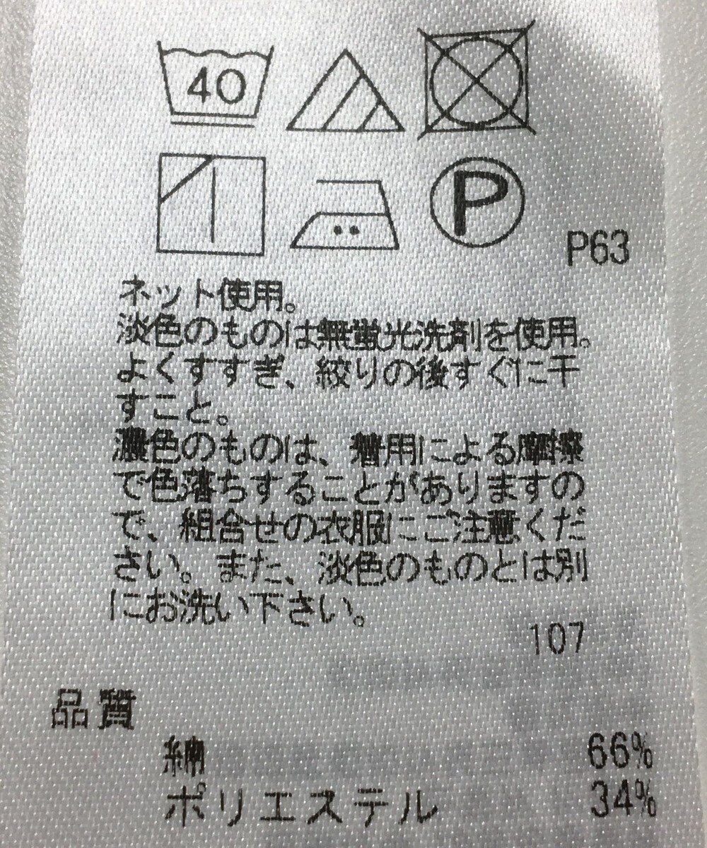 ONWARD Reuse Park 【23区】カットソー秋冬 