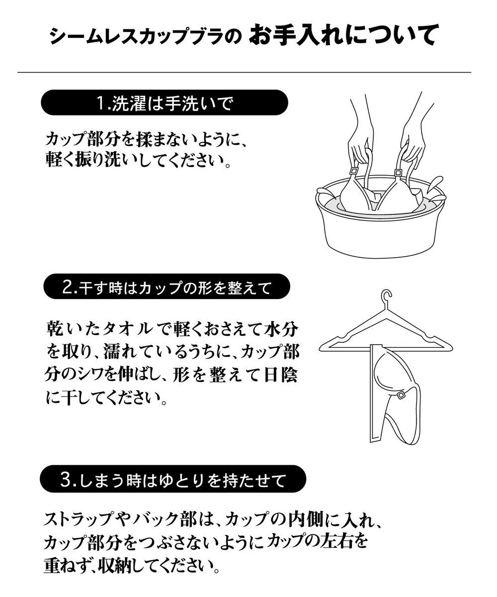 Wing ノンワイヤーブラ 【シンクロブラ】 動いてもズレにくい MB4015 ウイング／ワコール 