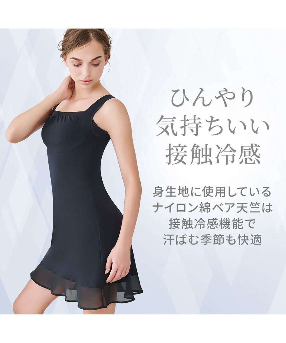 BRADELIS New York 【BRADELIS NewYork peace】　綿混楽々バストスリップ 