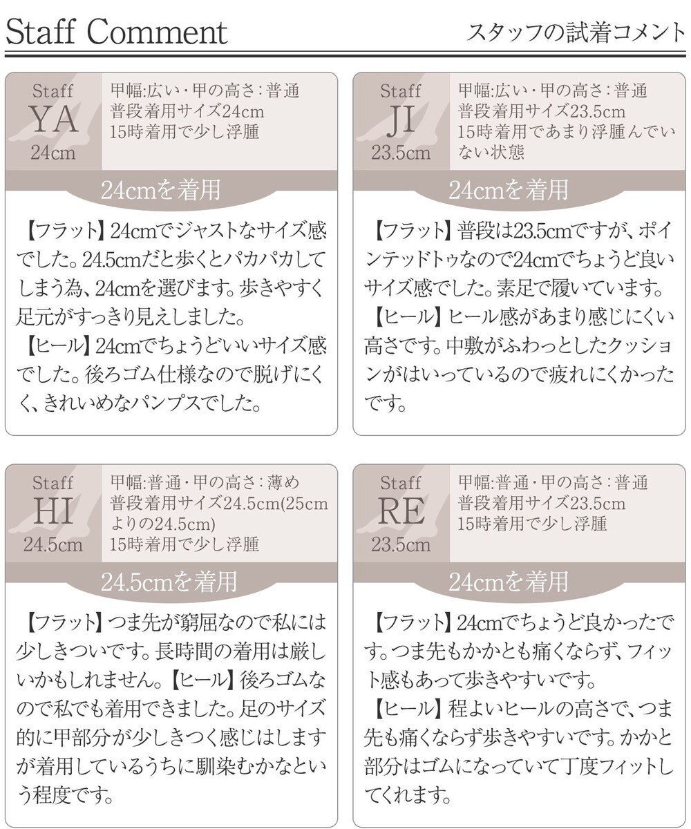 Tiaclasse 【小倉優子さん着用・フラット&ヒール2TYPE】ケージデザインシアーパンプス 