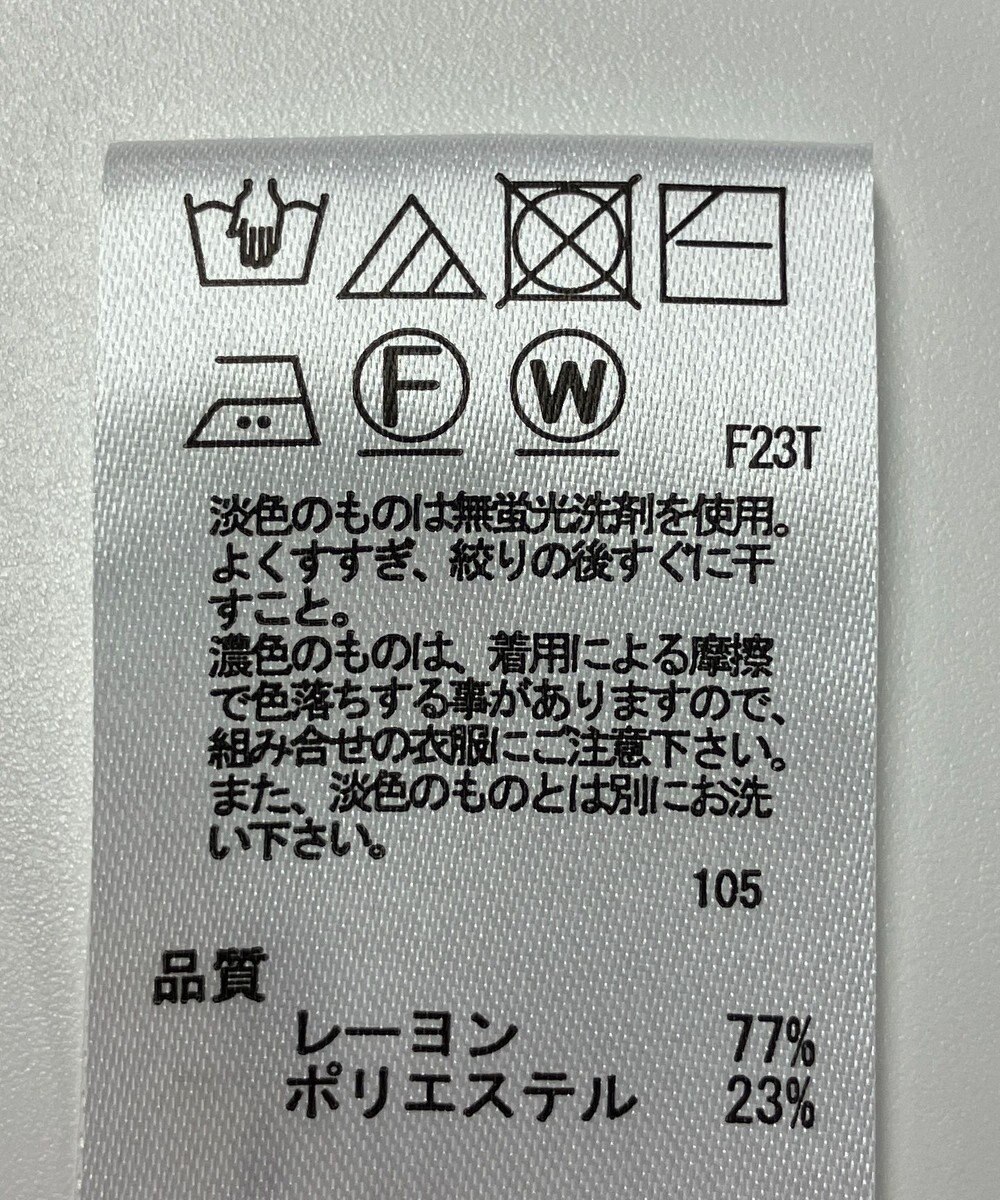 ONWARD Reuse Park 【any SiS】ニット春夏 