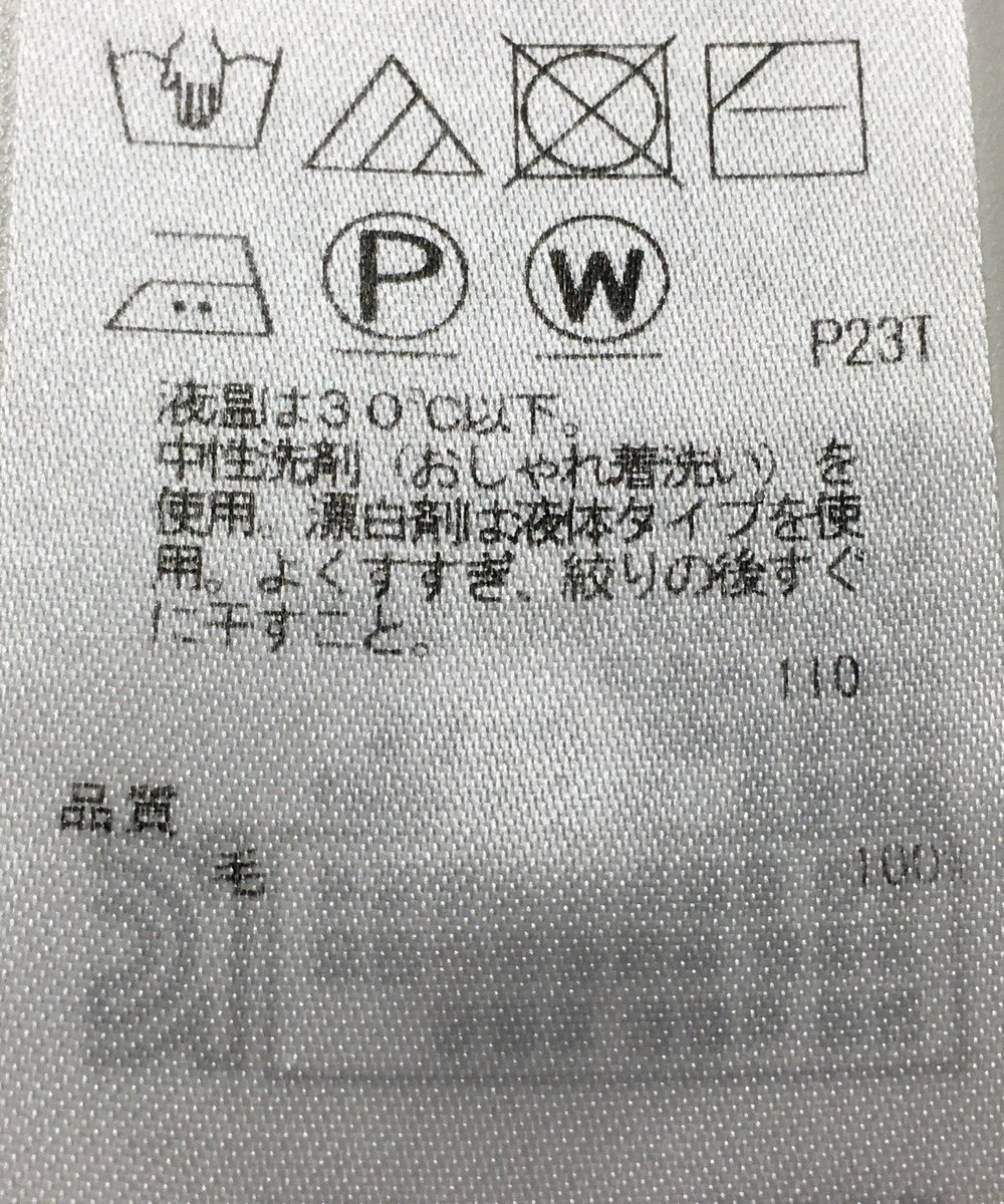 ONWARD Reuse Park 【23区】ニット秋冬 