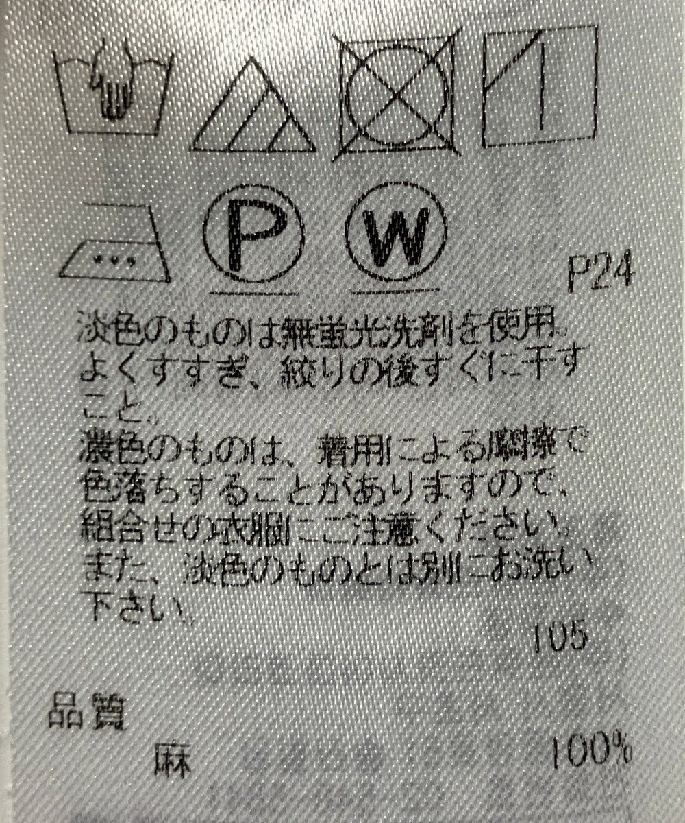 ONWARD Reuse Park 【23区】スカート春夏 