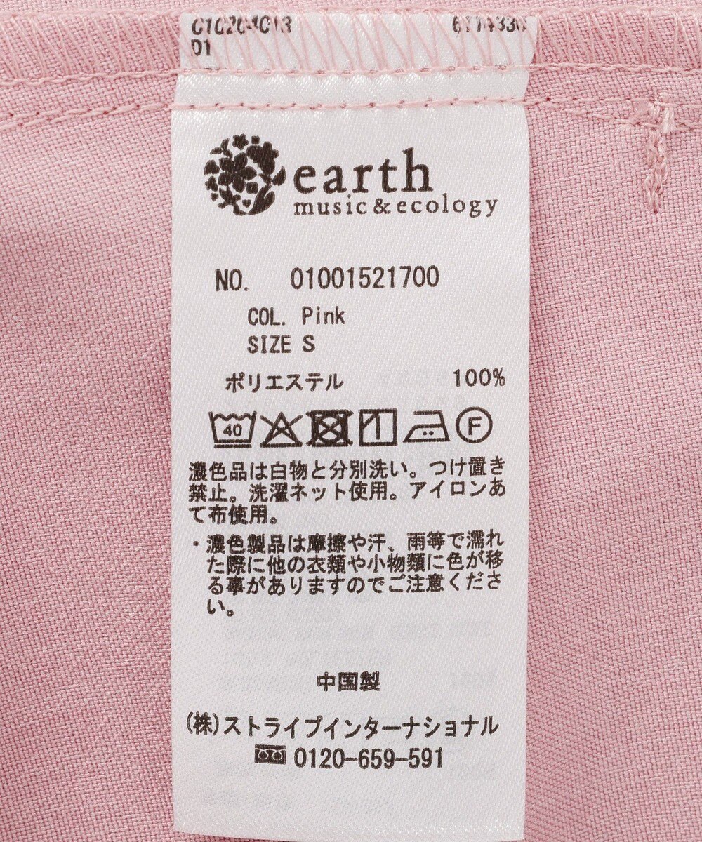earth music&ecology ラップパンツ 