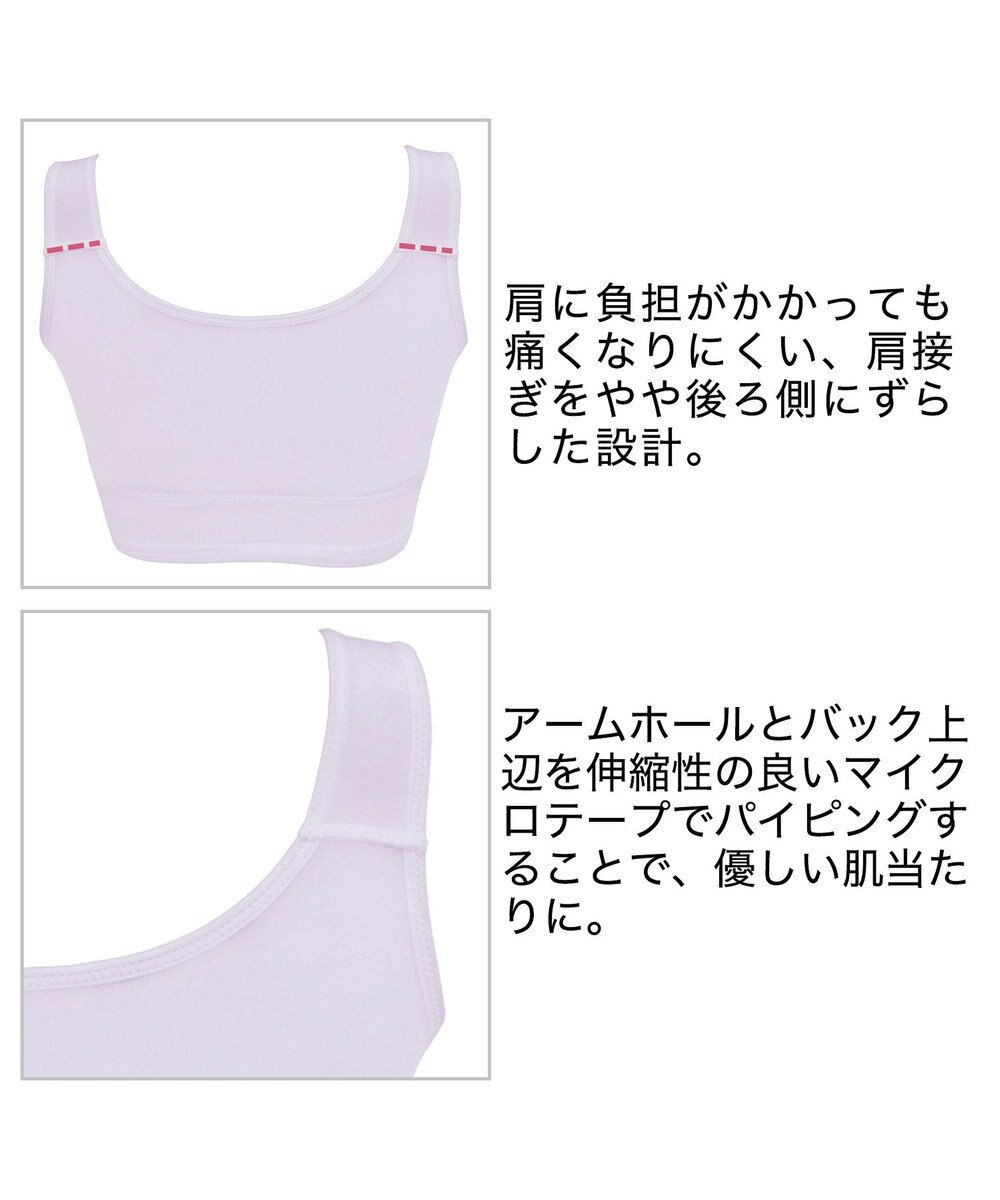 BRADELIS New York 【BRADELIS Me / ノンワイヤー・バストアップ】レーシィオールインワンブラ 日中も就寝時も快適に補正するブラ 