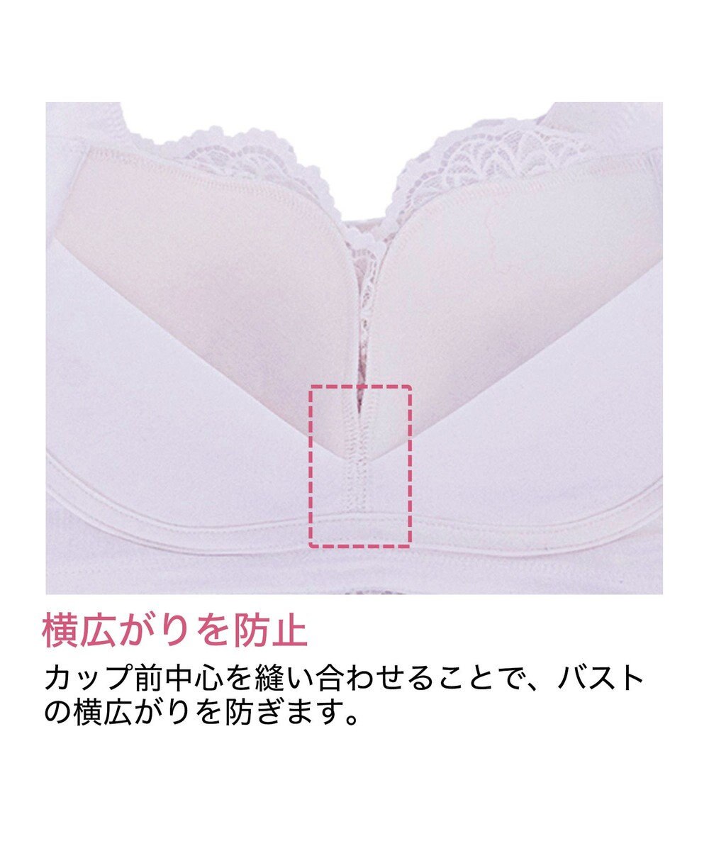 BRADELIS New York 【BRADELIS Me / ノンワイヤー・バストアップ】レーシィオールインワンブラ 日中も就寝時も快適に補正するブラ 