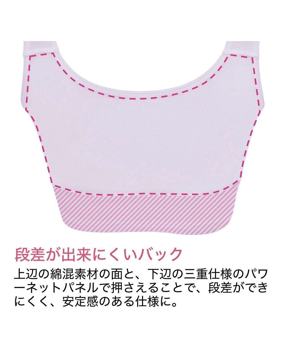 BRADELIS New York 【BRADELIS Me / ノンワイヤー・バストアップ】レーシィオールインワンブラ 日中も就寝時も快適に補正するブラ 