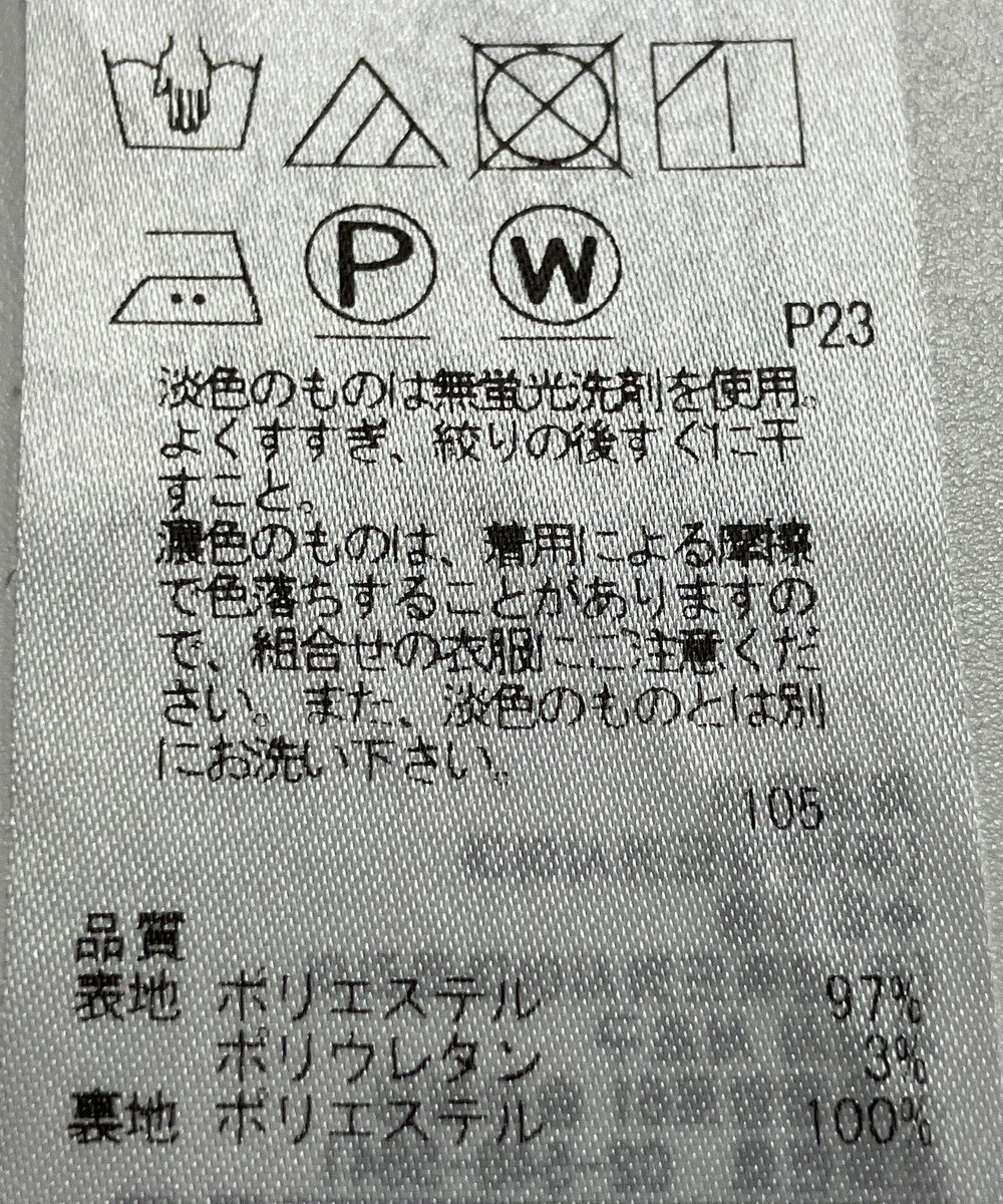 ONWARD Reuse Park 【自由区】ワンピース春夏 