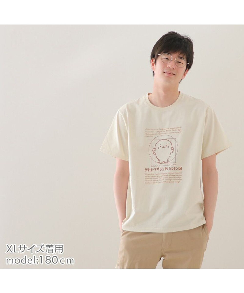 Mother garden しろたん Tシャツ 半袖  《タテゴトアザラシ的 シロタン図柄》 ベージュ色 S/M/L/XL 