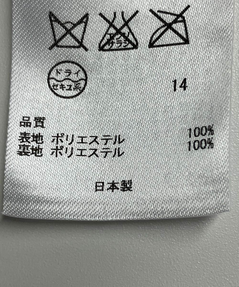 ONWARD Reuse Park 【23区】スカート春夏 