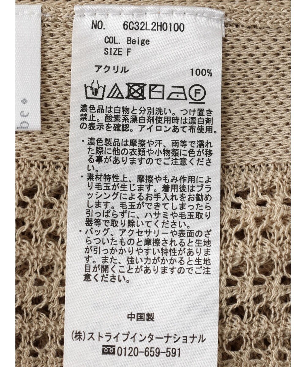 Green Parks 前後２Ｗａｙ　透かし柄ニットワンピース 