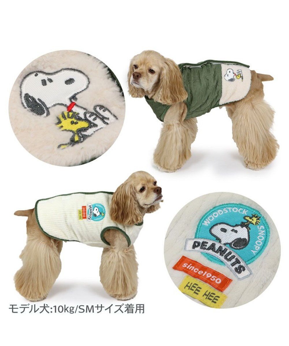 PET PARADISE スヌーピー キルト リバーシブル ベスト 《グリーン》 中型犬  大型犬 