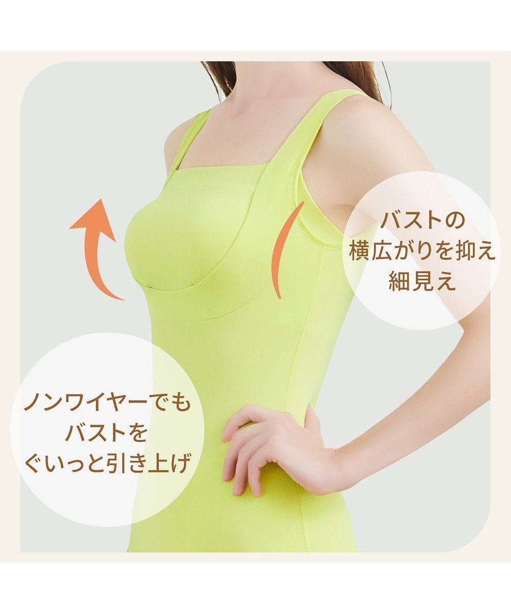 BRADELIS New York 【BRADELIS NewYork peace】綿混楽々dailyブラキャミ23  サラッと快適な補正ブラキャミ シェイパー 