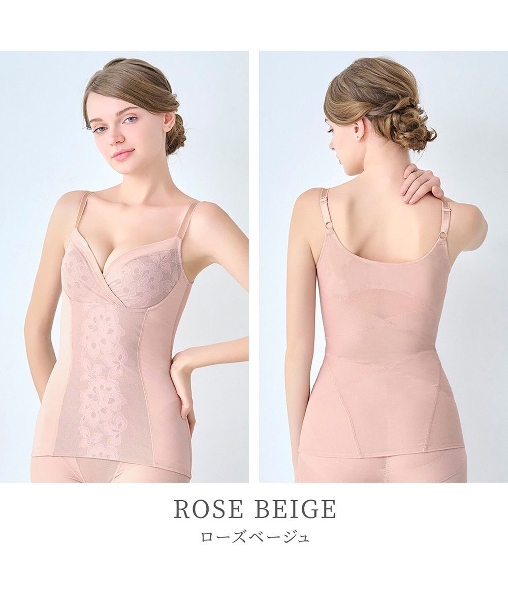 BRADELIS New York 【カヤビューティーラボ】はくだけ簡単!スタイルメイクブラキャミ24  補正 シェイパー 