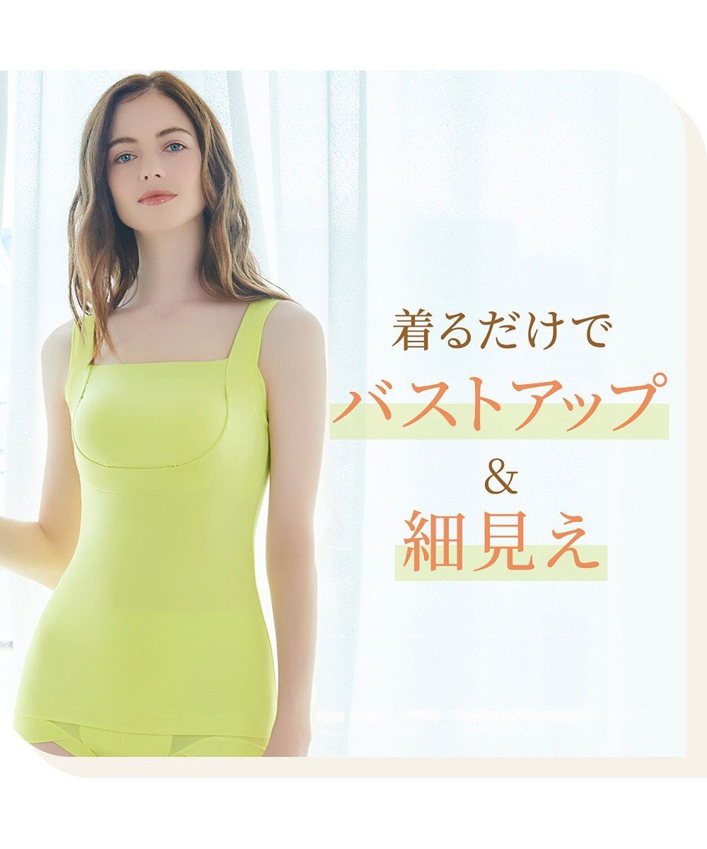 BRADELIS New York 【BRADELIS NewYork peace】綿混楽々dailyブラキャミ23  サラッと快適な補正ブラキャミ シェイパー 