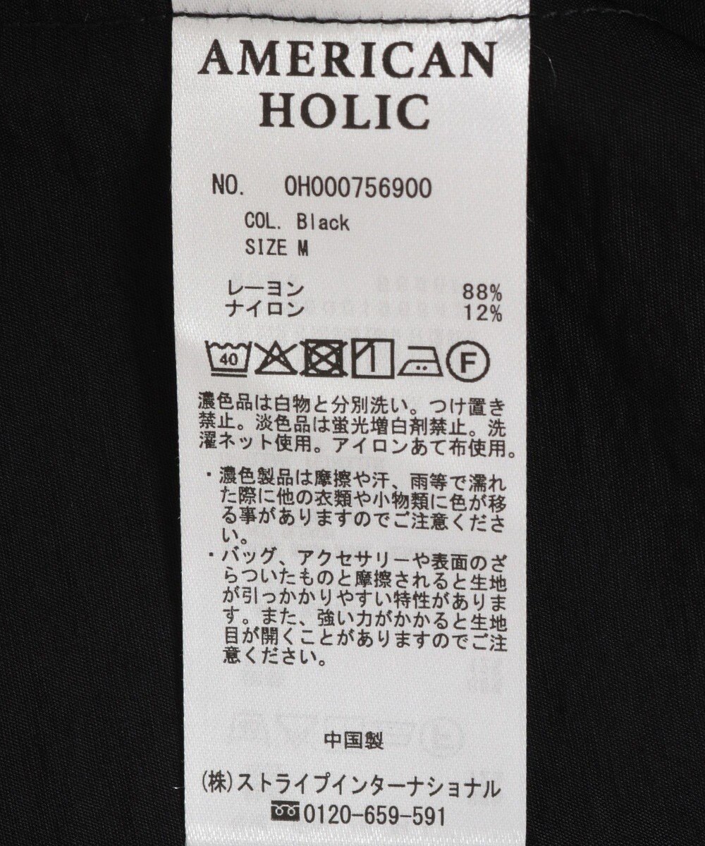AMERICAN HOLIC 【WEB限定】接触冷感バンドカラーチュニック 