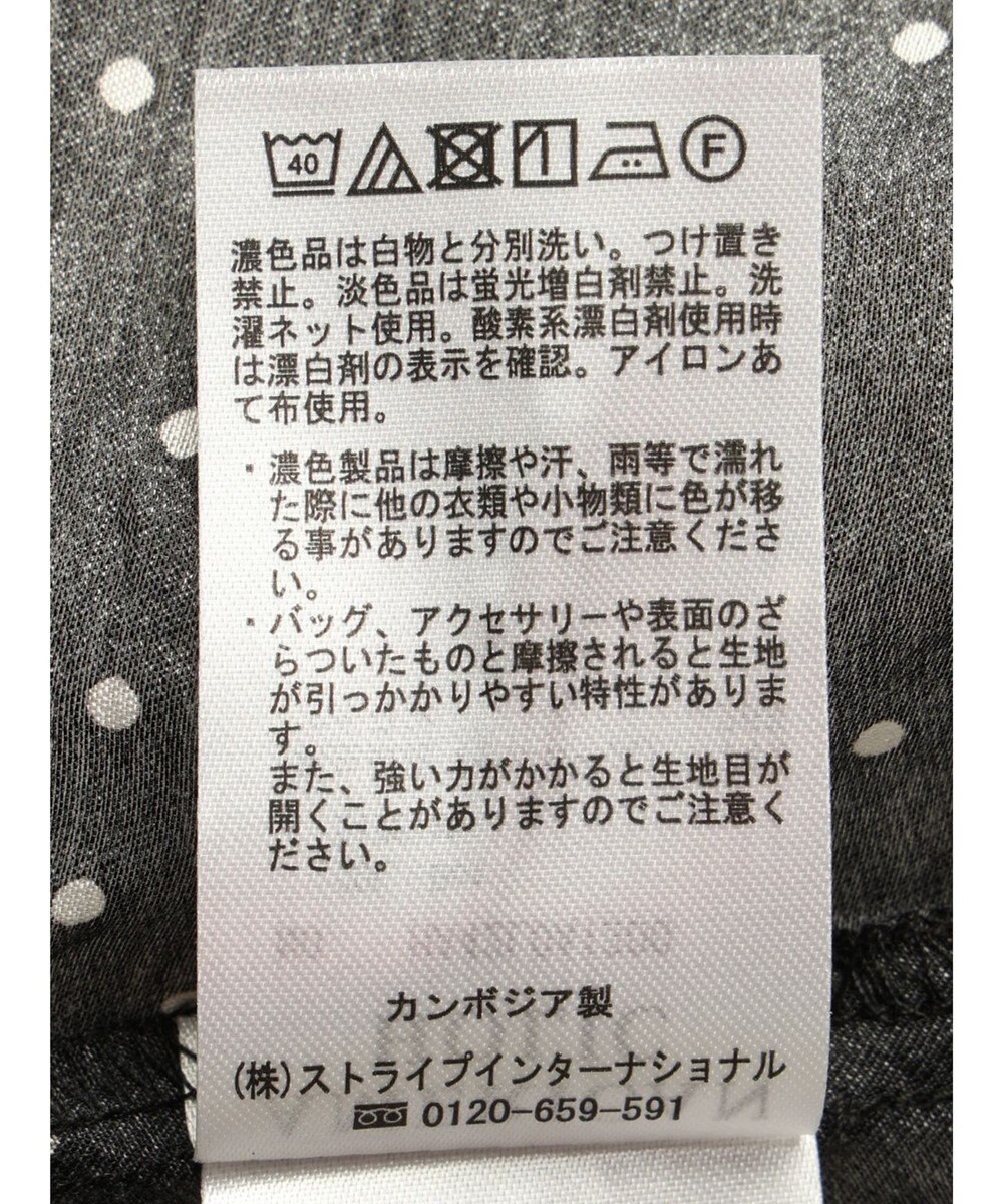 AMERICAN HOLIC 接触冷感シアーフリルブラウス 