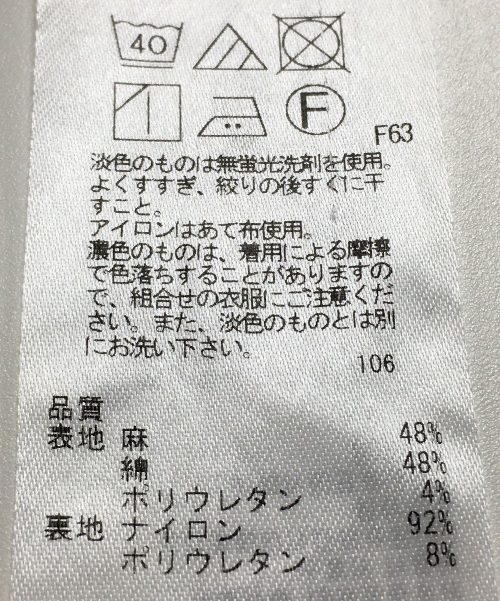 ONWARD Reuse Park 【23区】パンツ春夏 