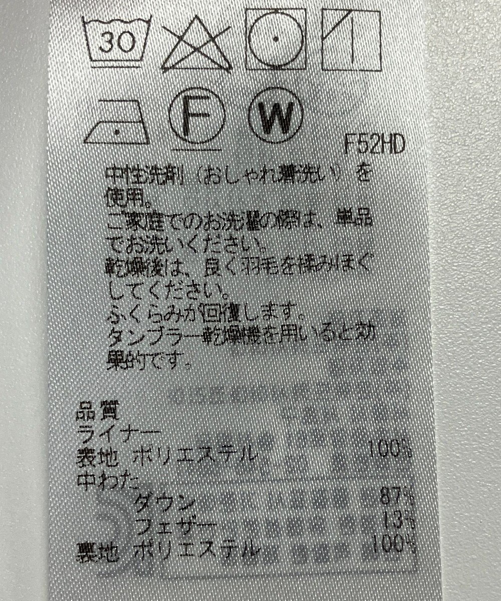 ONWARD Reuse Park 【23区】コート春夏 