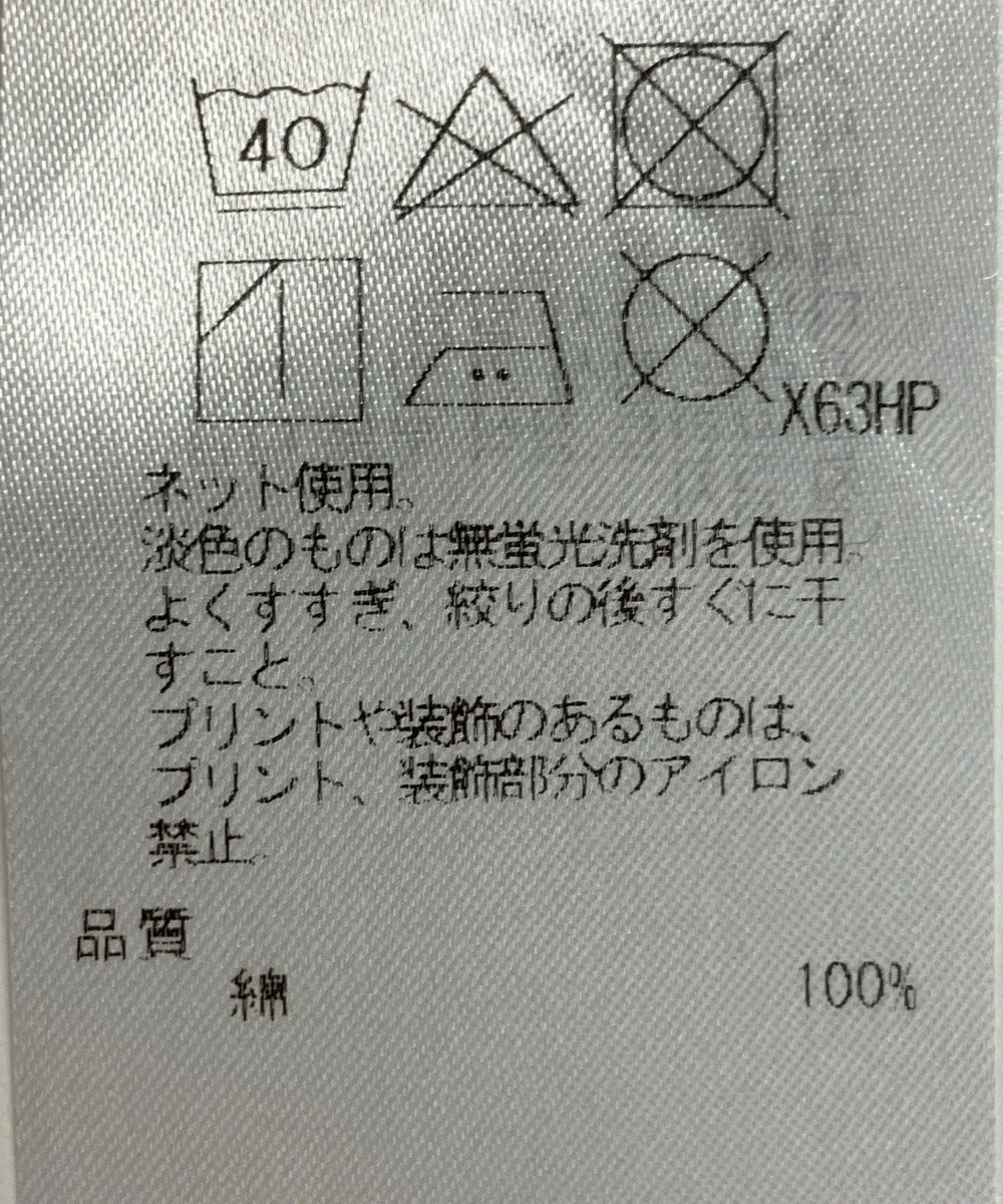 ONWARD Reuse Park 【23区】カットソー春夏 