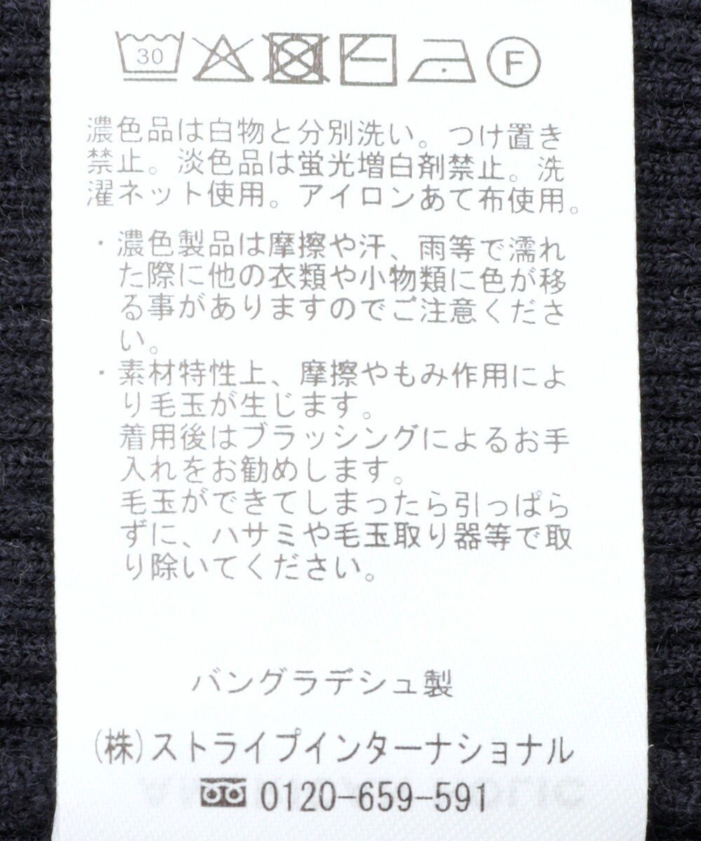 AMERICAN HOLIC バイパチリブモックネックニットプルオーバー 