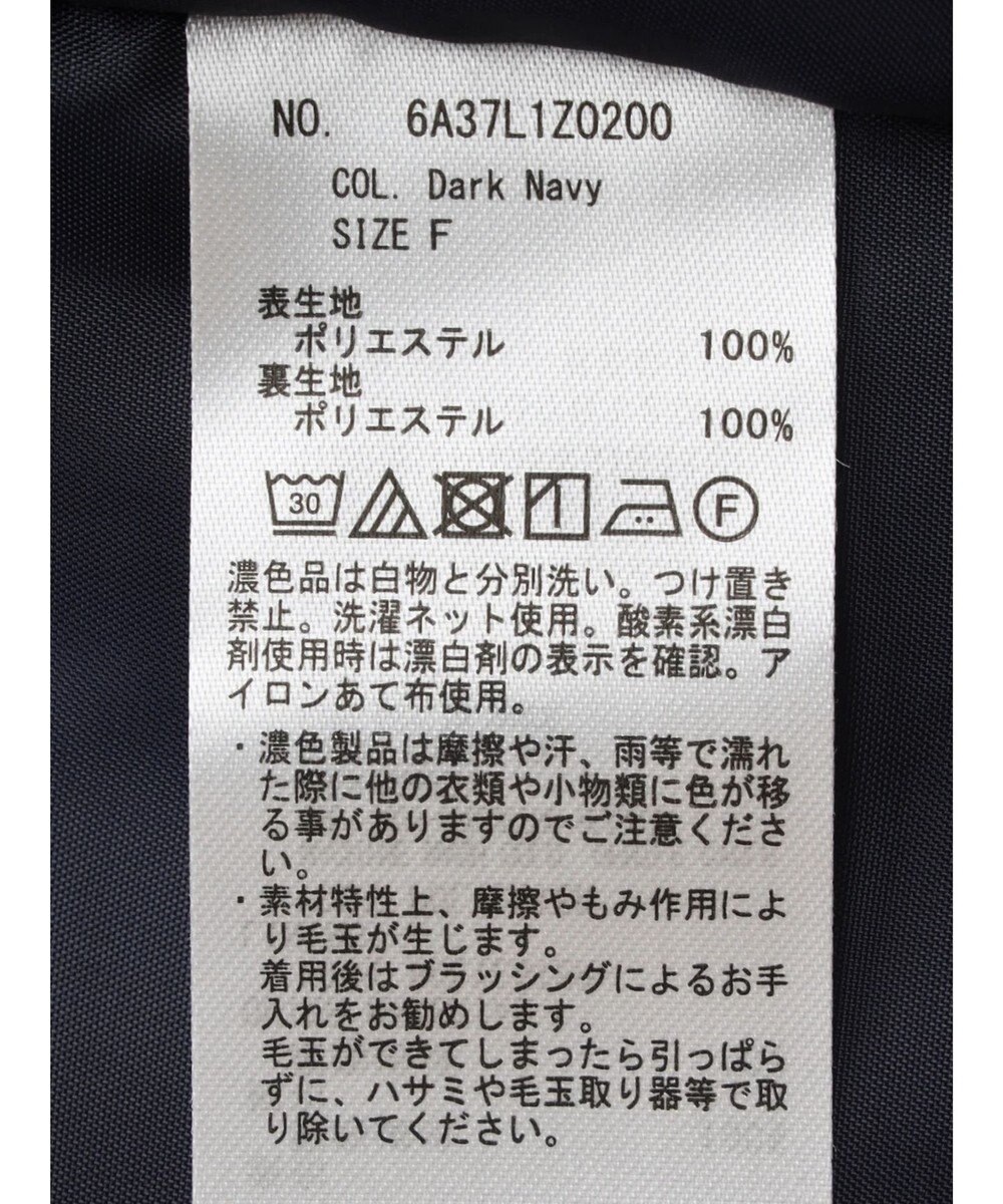 Green Parks 洗えるノーカラーショートコート 