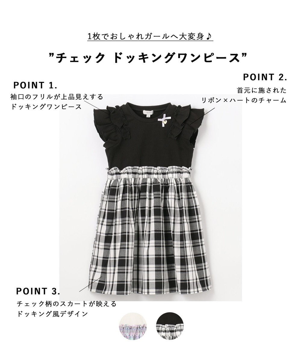 ANY KIDS チェック ドッキングワンピース 