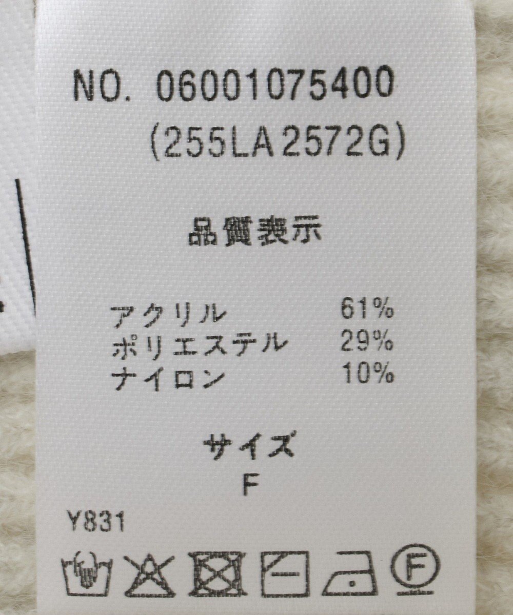 Green Parks ■ＥＳＣＡＲ　ピンタックスリーブニット 