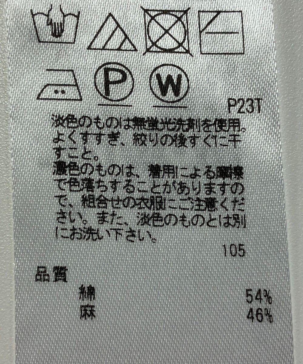 ONWARD Reuse Park 【23区】ニット春夏 