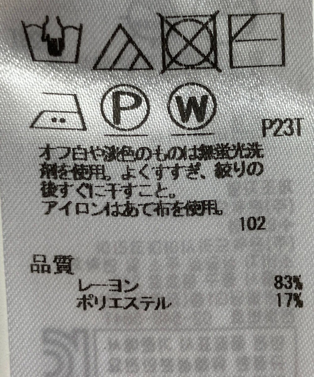 ONWARD Reuse Park 【23区】ニット春夏 