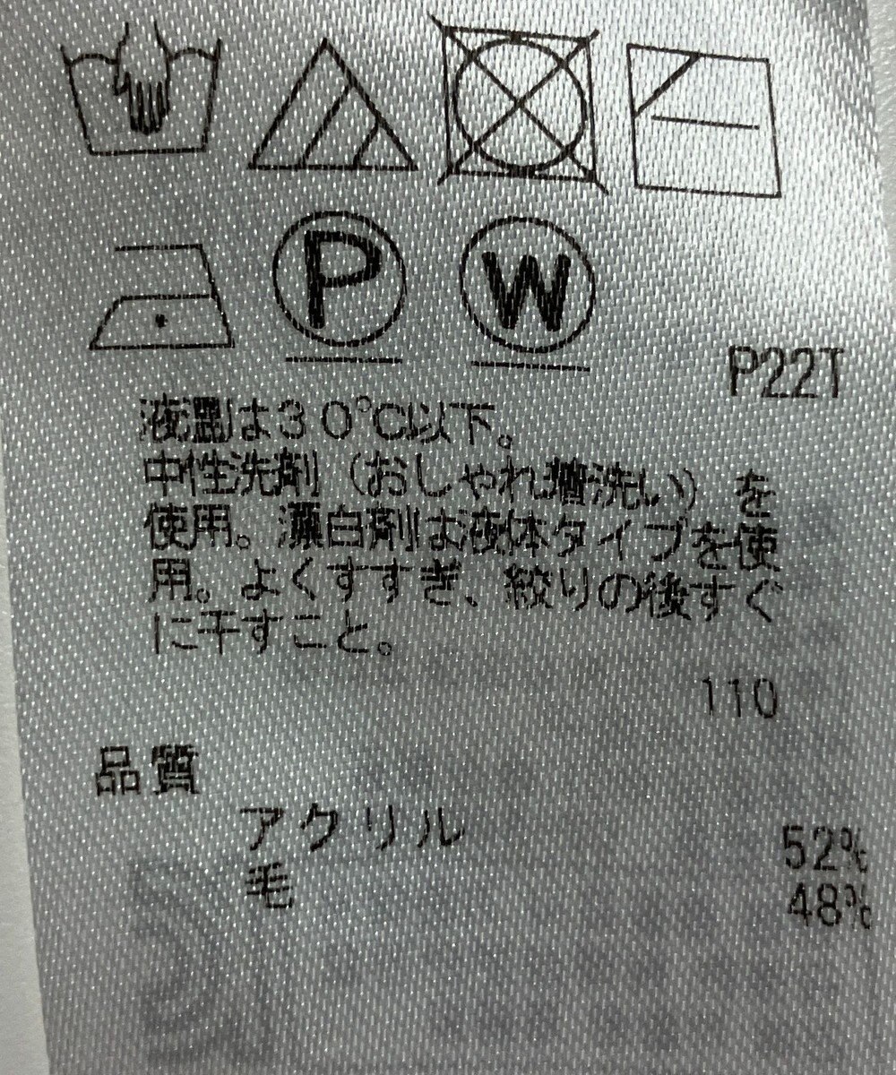 ONWARD Reuse Park 【組曲】ニット秋冬 