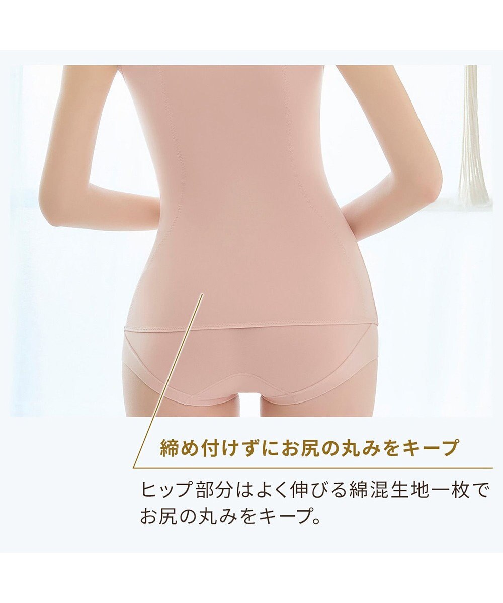 BRADELIS New York 【BRADELIS NewYork peace】綿混トリプルキャッチFITブラキャミ23 ブラデリス 補正下着 シェイパー 