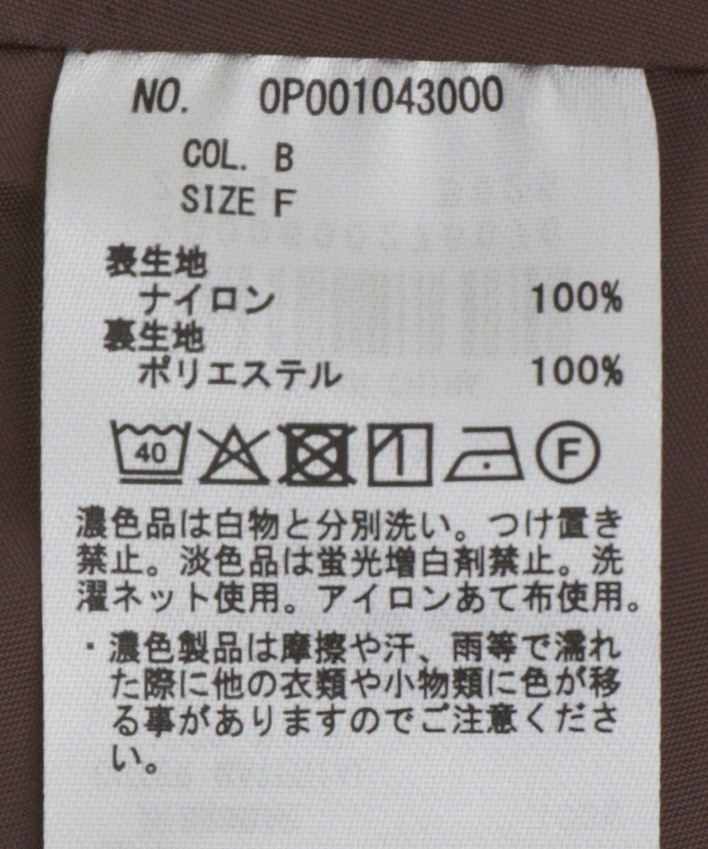 CRAFT STANDARD BOUTIQUE ロンＴビスチェセット 