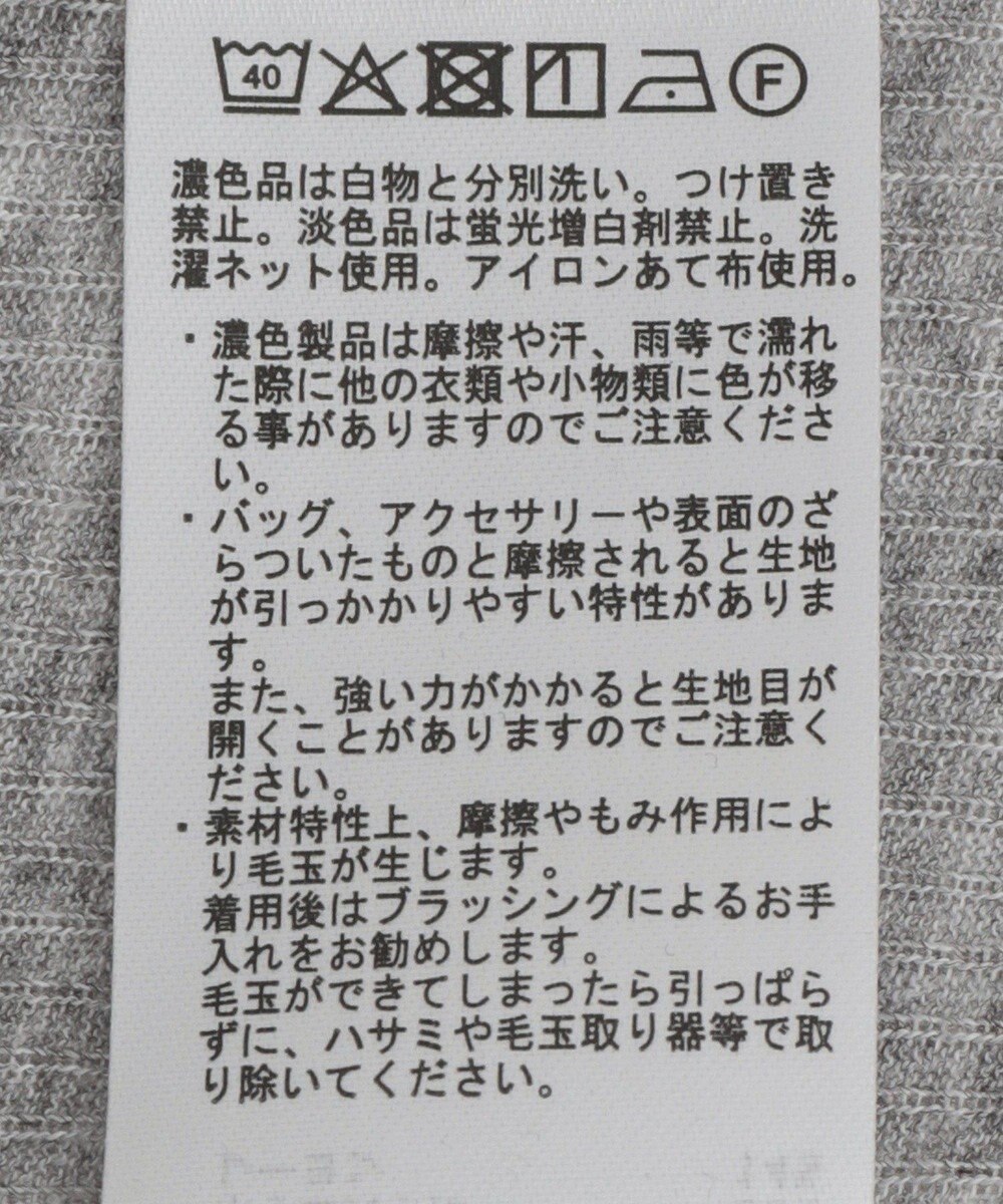 CRAFT STANDARD BOUTIQUE ロンＴビスチェセット 