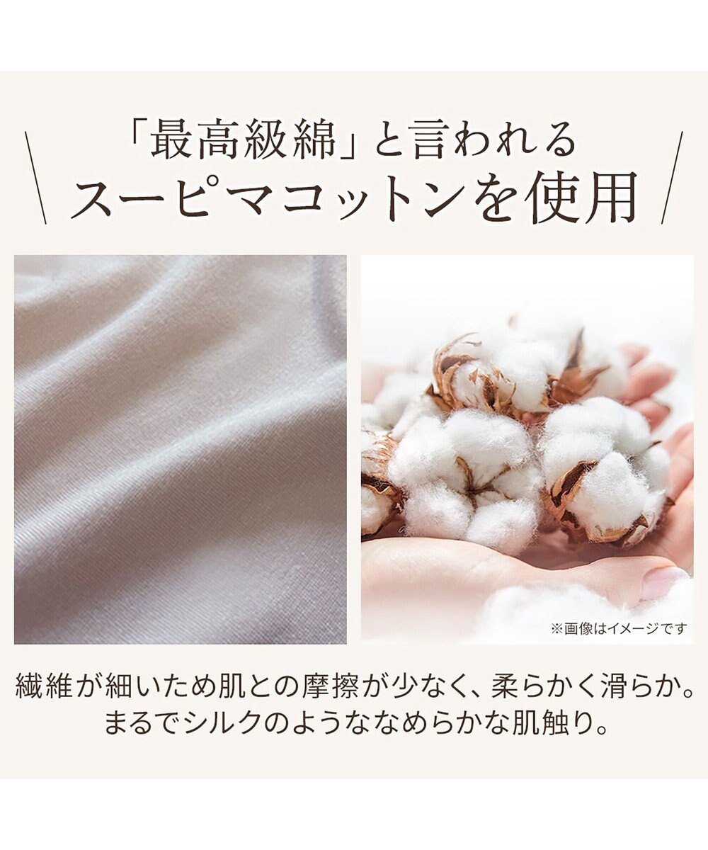 BRADELIS New York 【BRADELIS NewYork peace】綿混トリプルキャッチFITブラキャミ23 ブラデリス 補正下着 シェイパー 