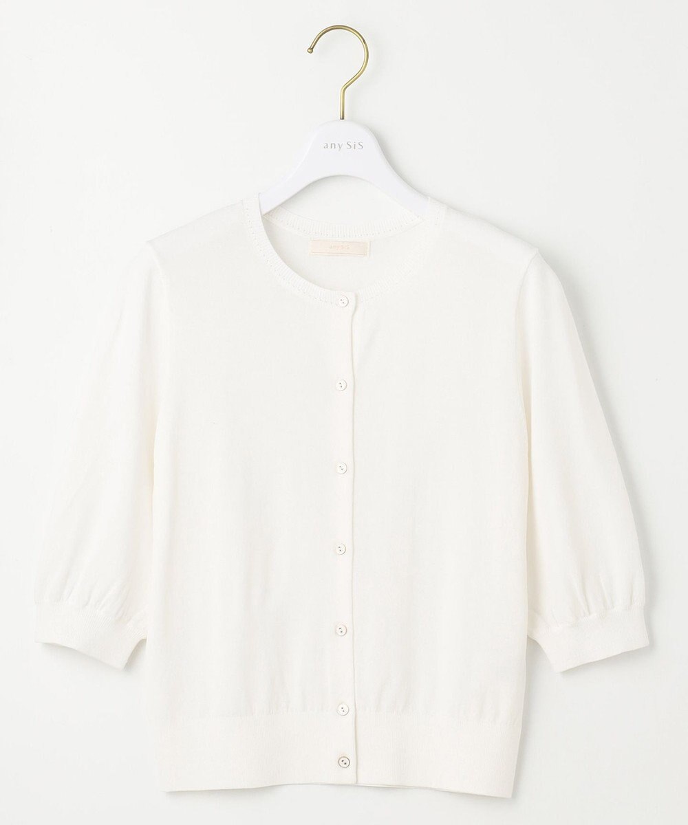 ANY SIS 【接触冷感 / UVケア】ハーフスリーブ カーディガン 