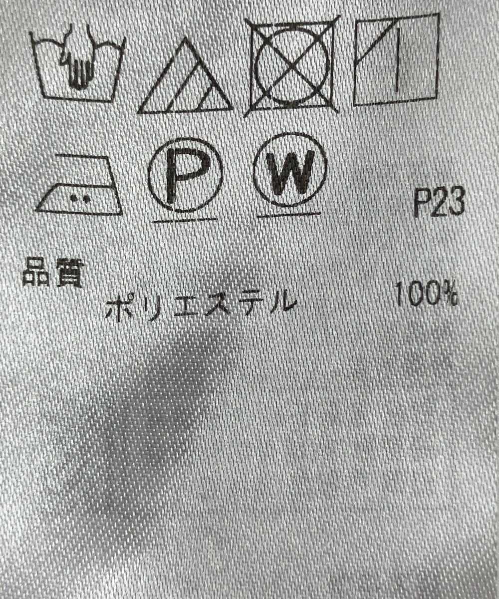ONWARD Reuse Park 【ICB】パンツ春夏 