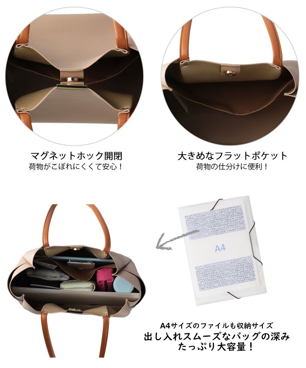 ROOTOTE 1329【ビジネスバッグ】LT.ミディアム.ルーワーク-A 