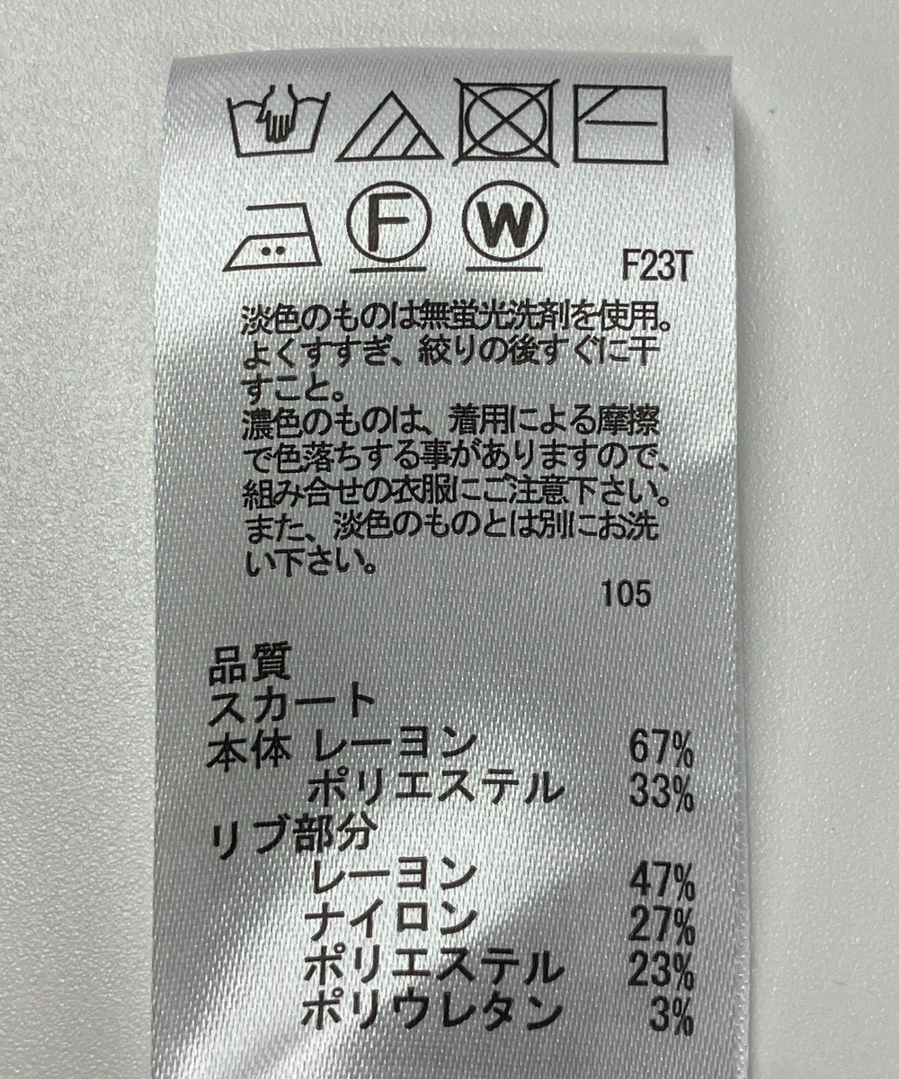 ONWARD Reuse Park 【any SiS】スカート秋冬 