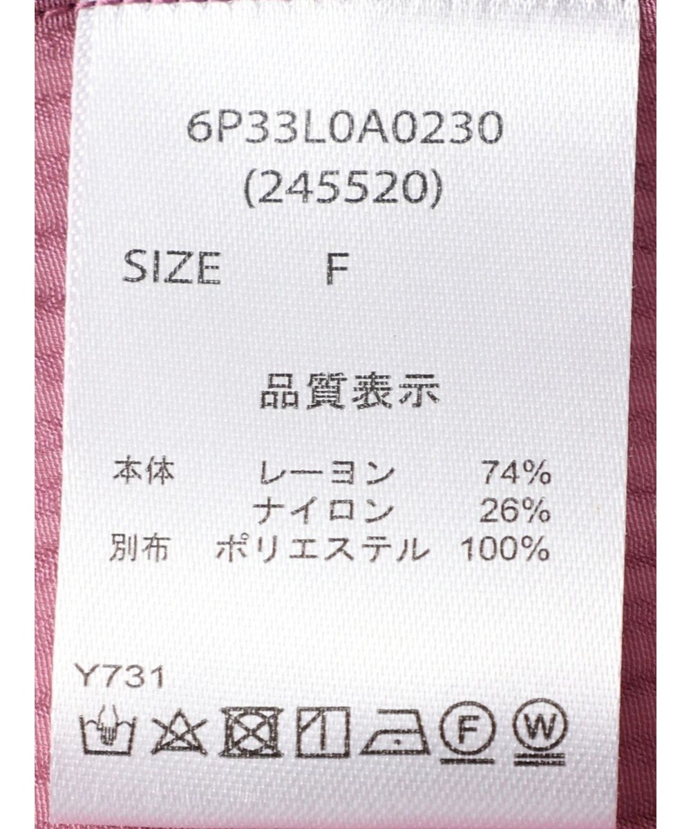 Green Parks ・ＥＬＥＮＣＡＲＥ　ＤＵＥ　バルーンスリーブブラウス 