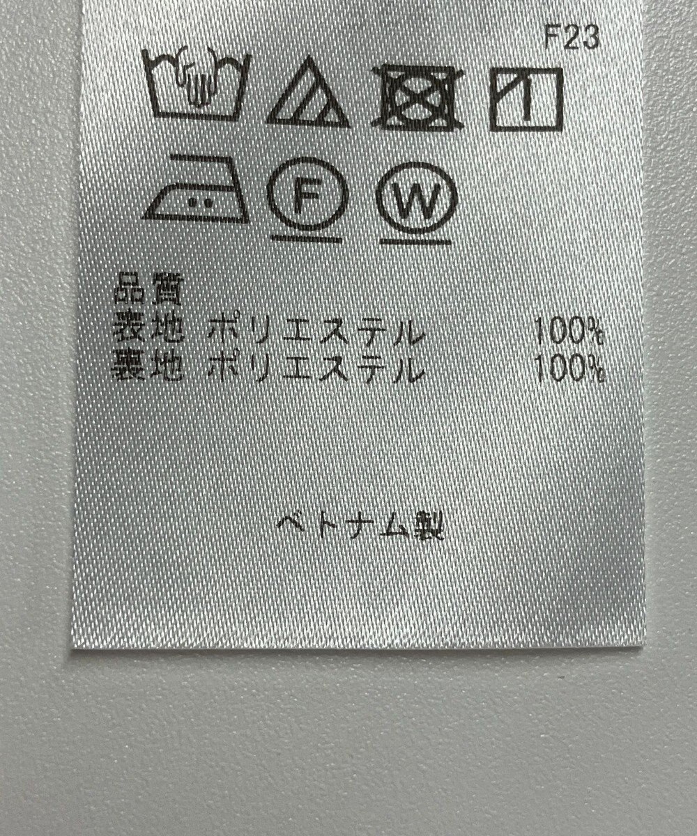 ONWARD Reuse Park 【ICB】パンツ春夏 