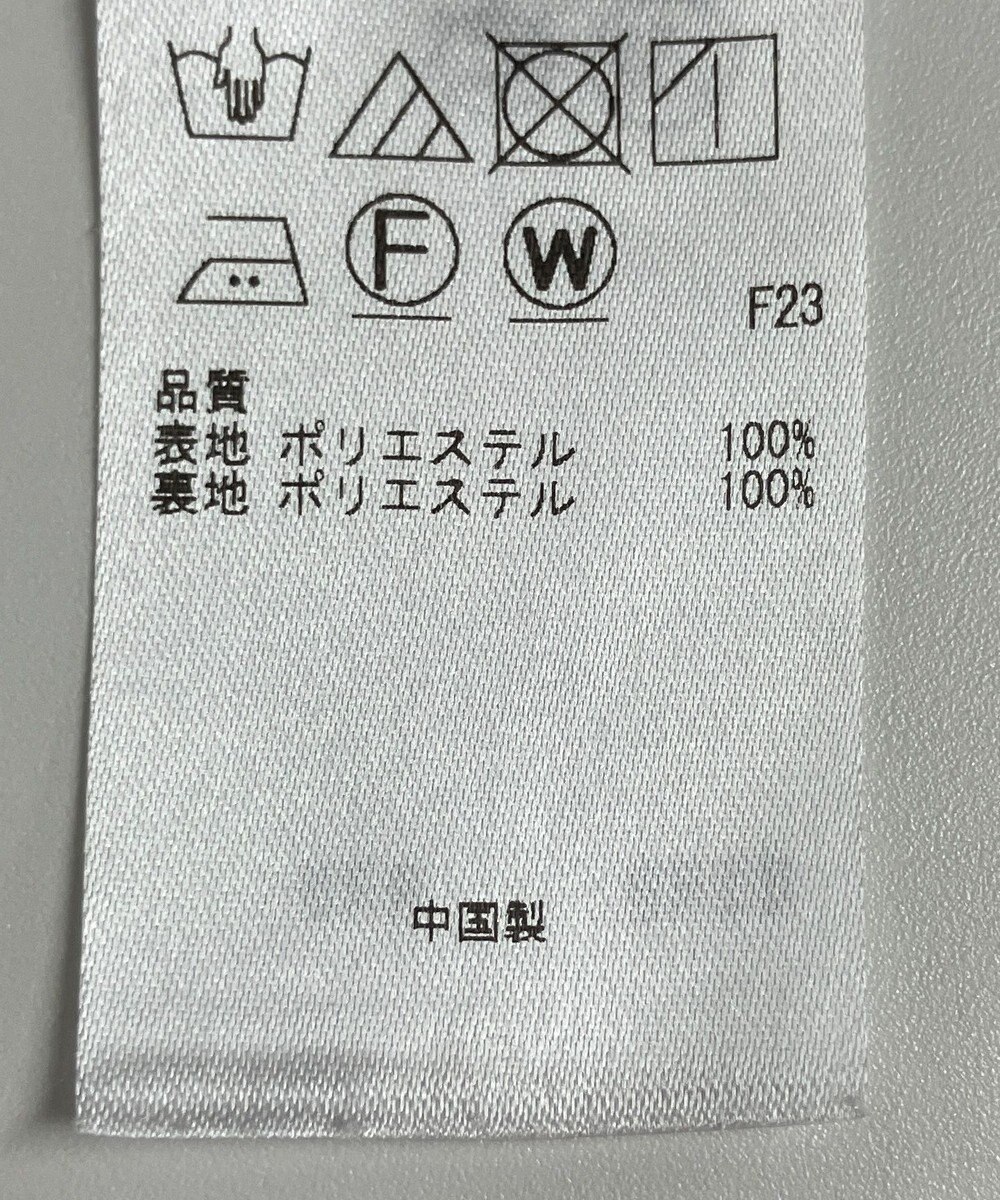 ONWARD Reuse Park 【組曲】スカート春夏 