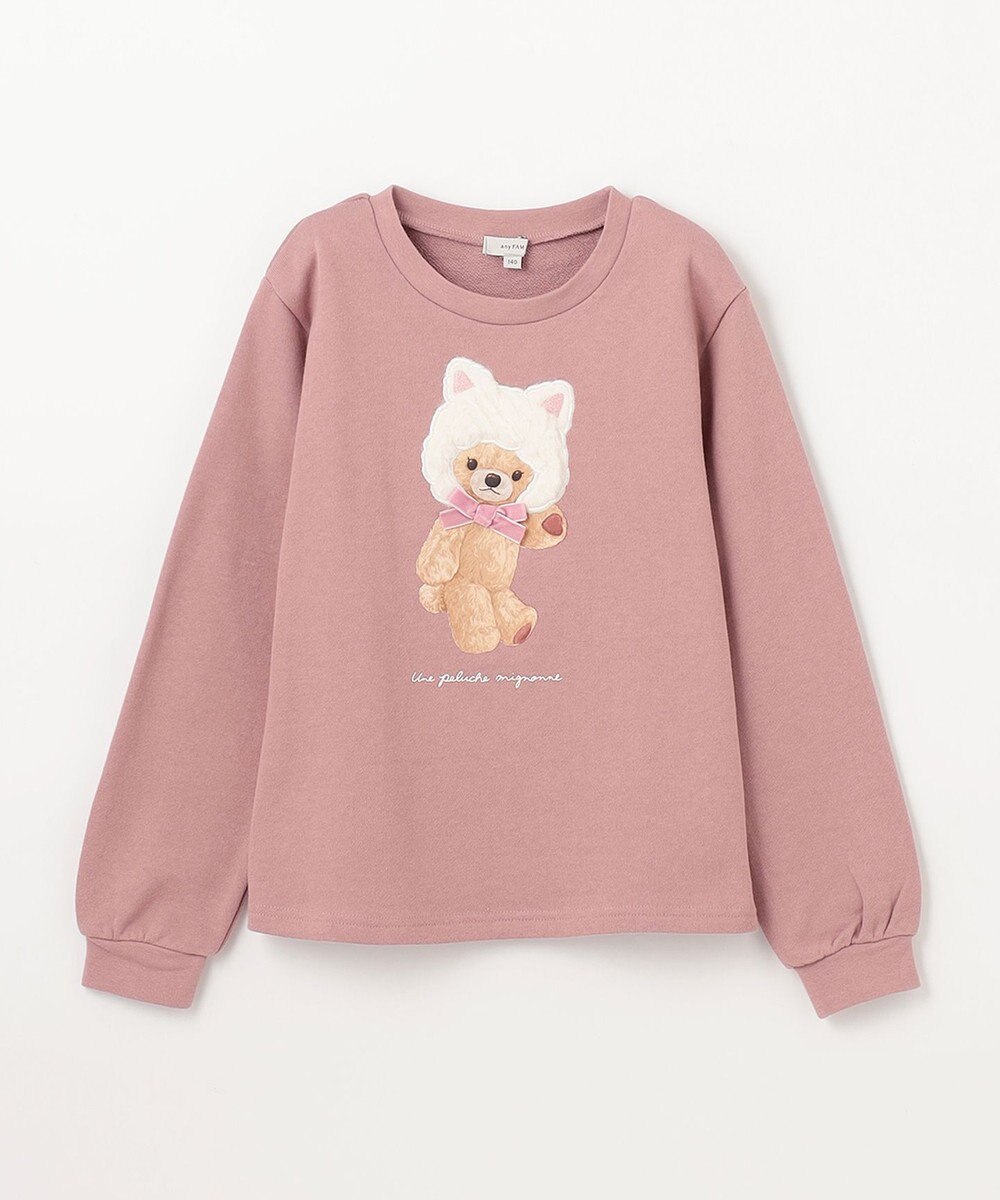 ANY KIDS アニマルトレーナー 