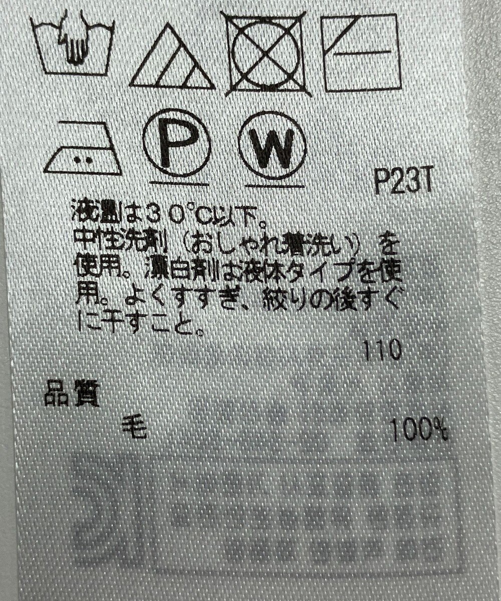 ONWARD Reuse Park 【ICB】ニット秋冬 