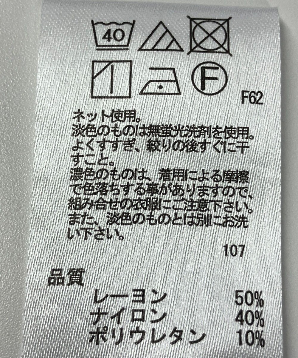 ONWARD Reuse Park 【any FAM】カットソー春夏 