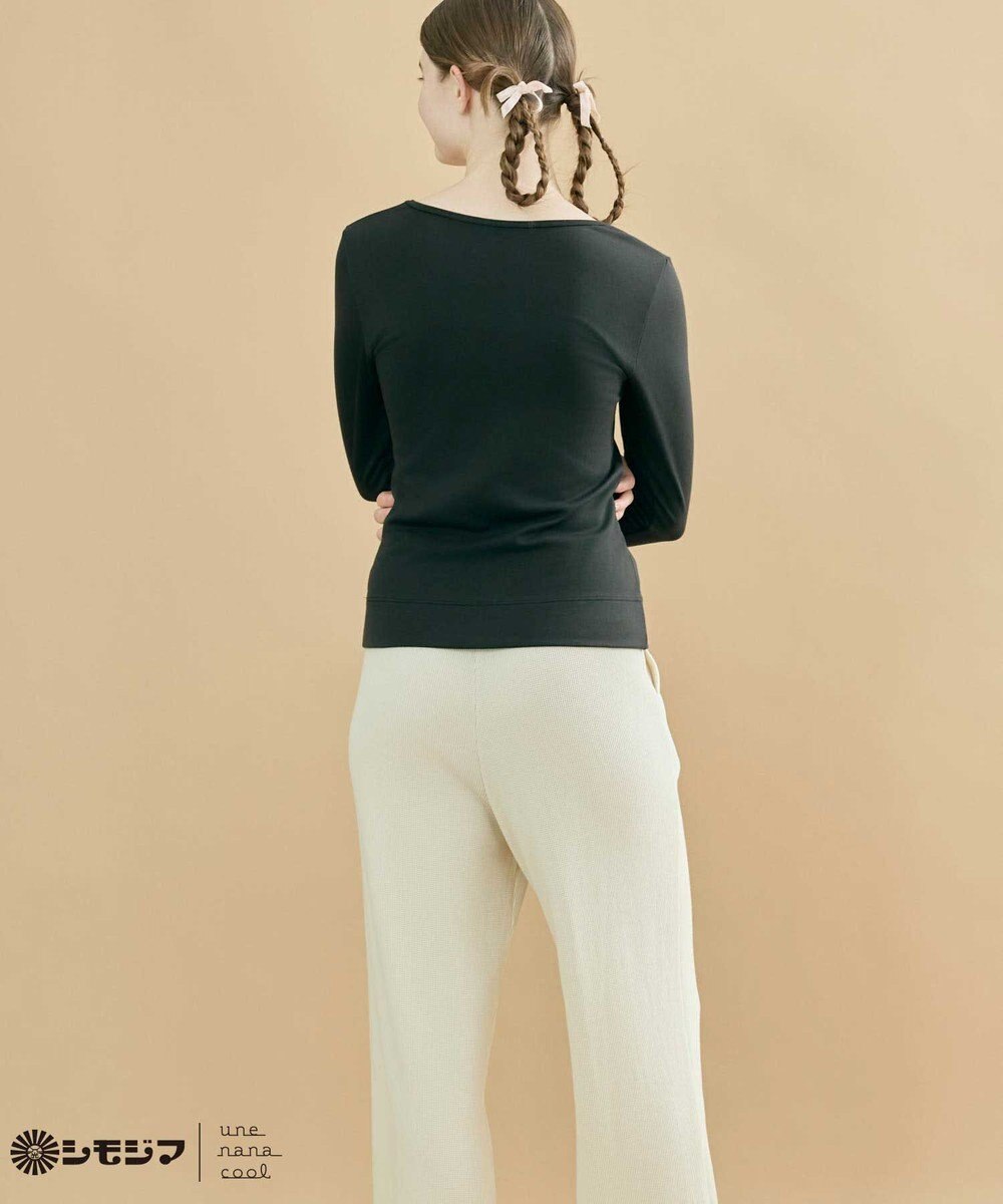 une nana cool MADE WITH シモジマ 裏起毛　シャツ 